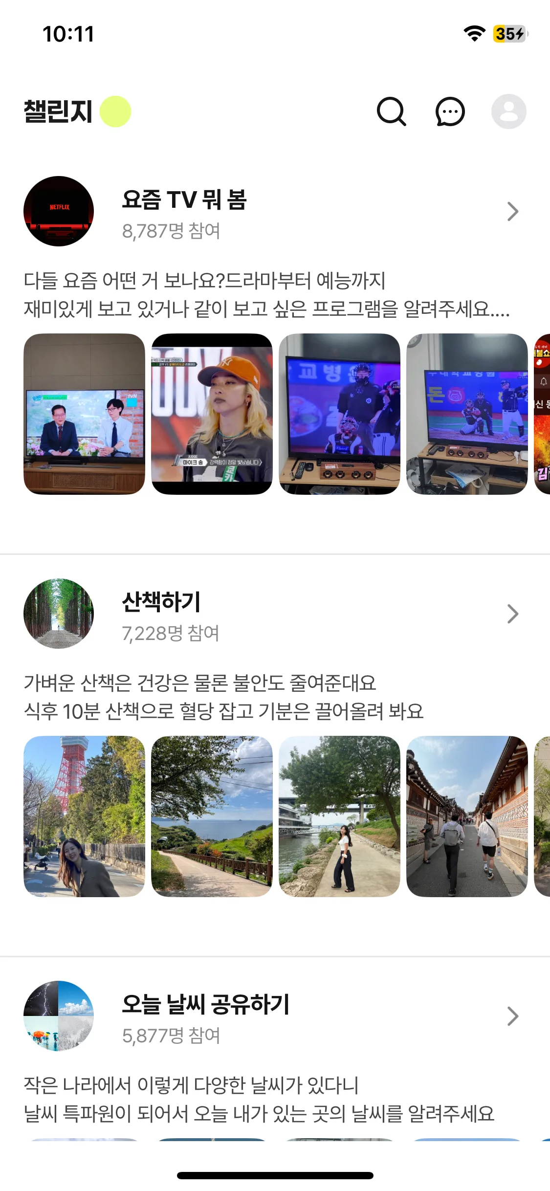 Test Image 10